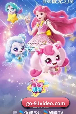 快速发展