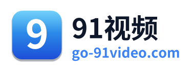 91视频